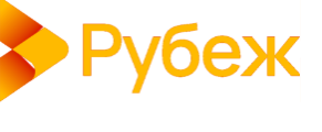 Рубеж